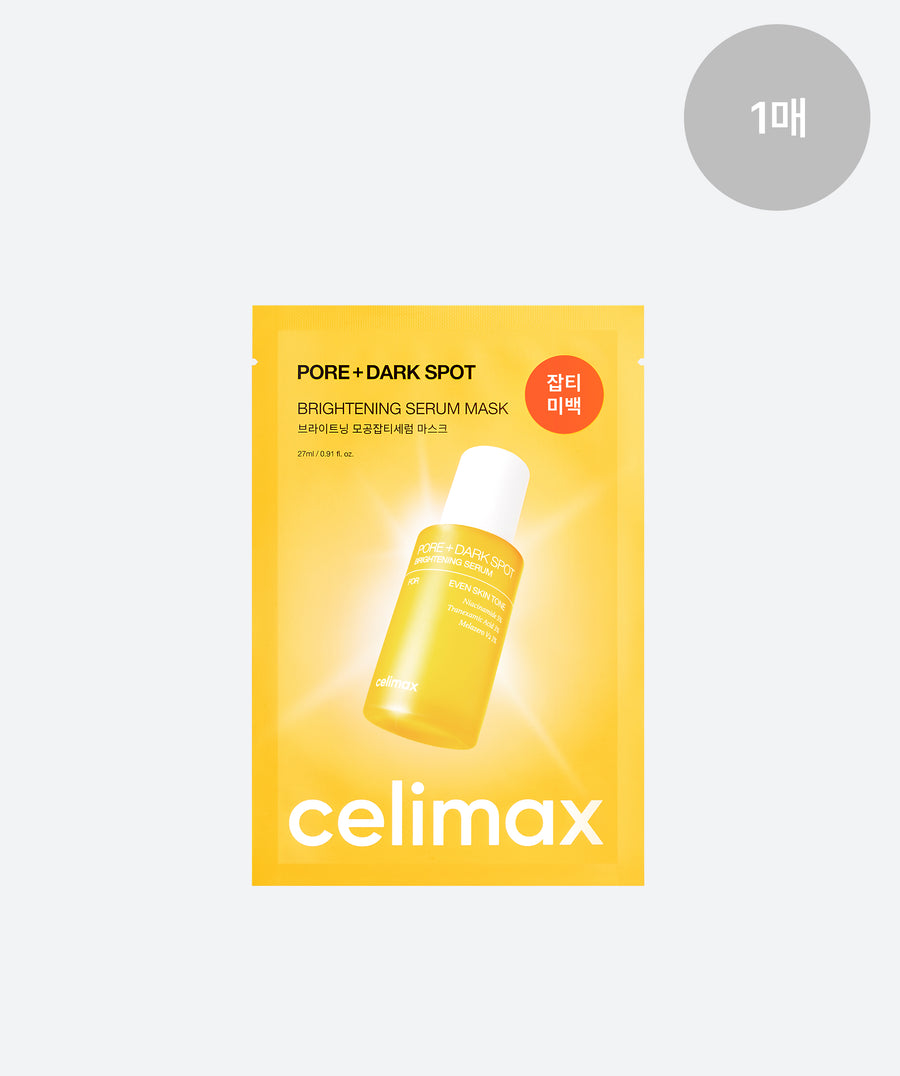 Pore+Dark Spot Brightening Serum Mask